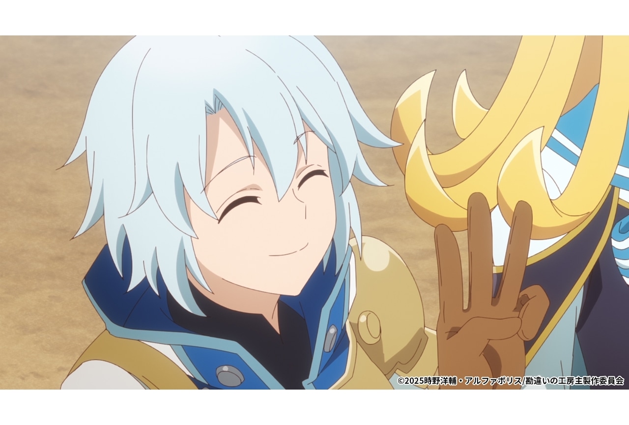 春アニメ『勘違いの工房主』第4話「新工房の新しい仲間」場面カット＆あらすじ