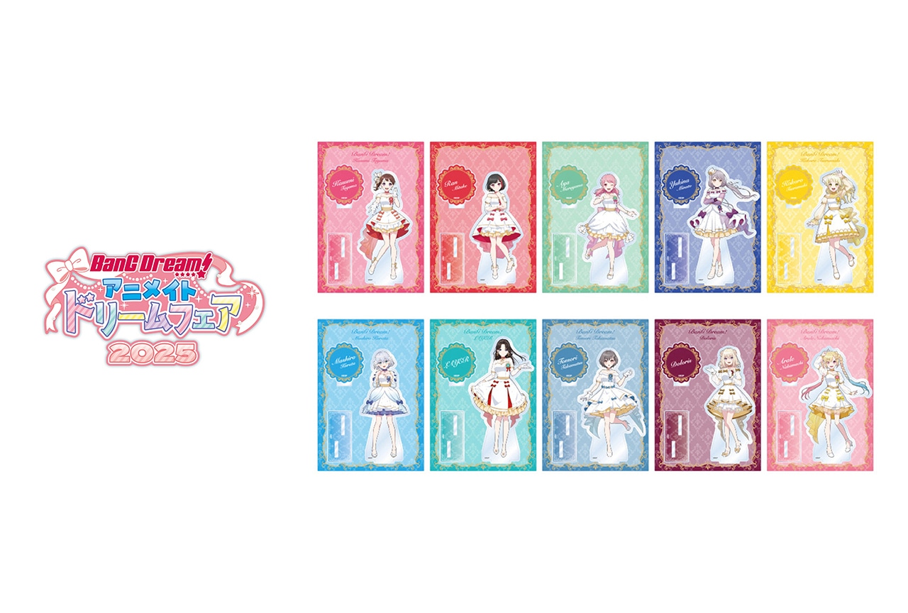 バンドリ描き下ろしグッズ含む商品発売、アニメイトでフェアなど実施