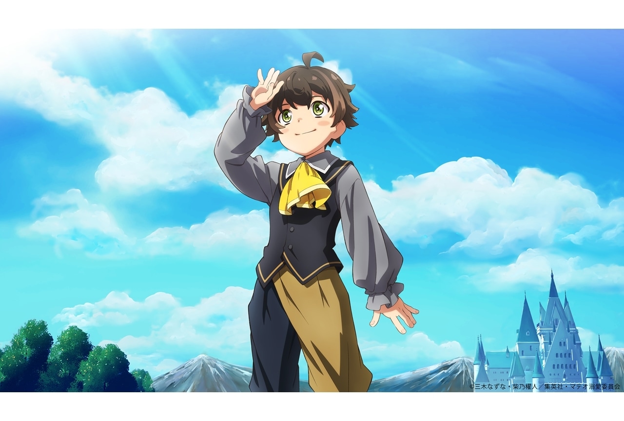 『村人A溺愛』アニメティザービジュアル、ティザーサイト&公式Xアカウント公開!