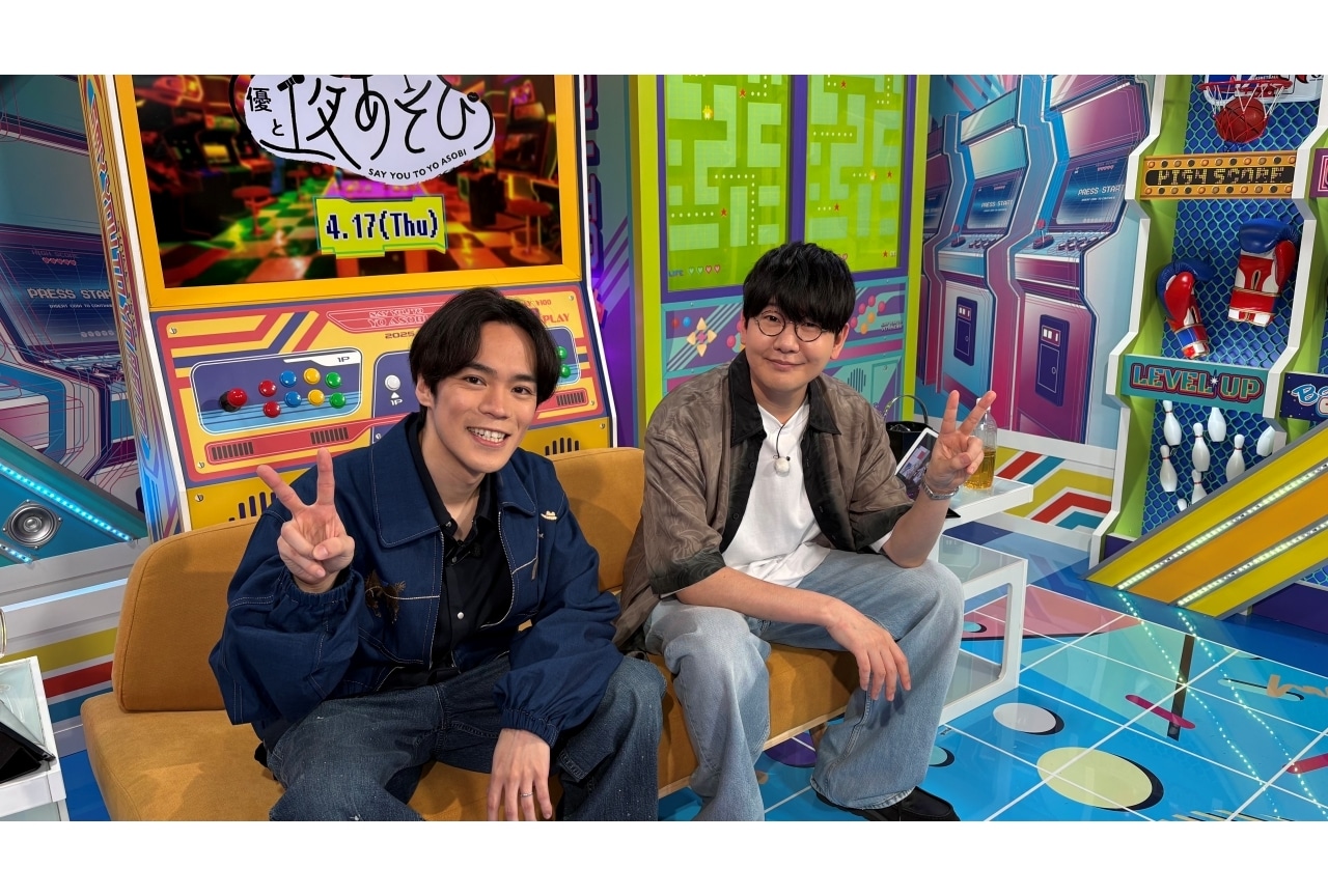 『声優と夜あそび 木【小野賢章×花江夏樹】#1』公式レポ到着