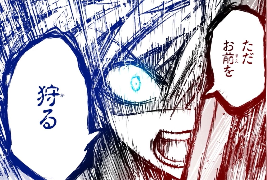 『Knights of Scarlet』ボイスコミック声優に浦和希、土屋神葉、伊東健人ら