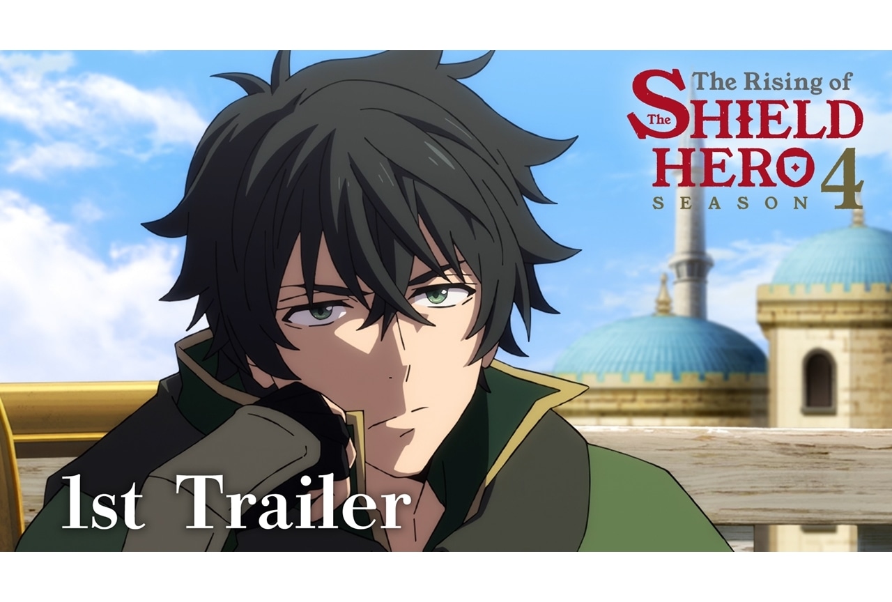『盾の勇者の成り上がり Season 4』PV第1弾、OP＆EDテーマ情報解禁