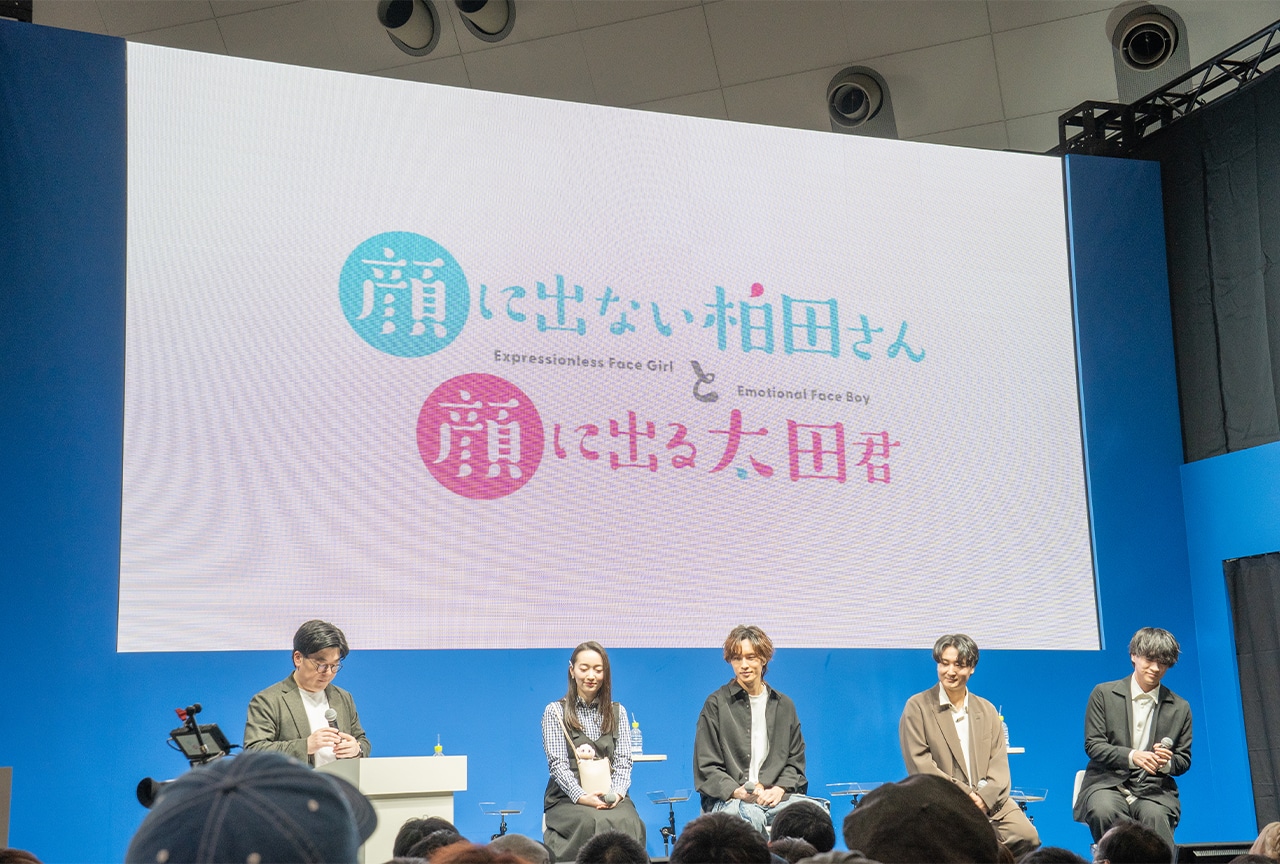『柏田さんと太田君』AnimeJapan 2025スペシャルステージレポ【アニメジャパン2025】