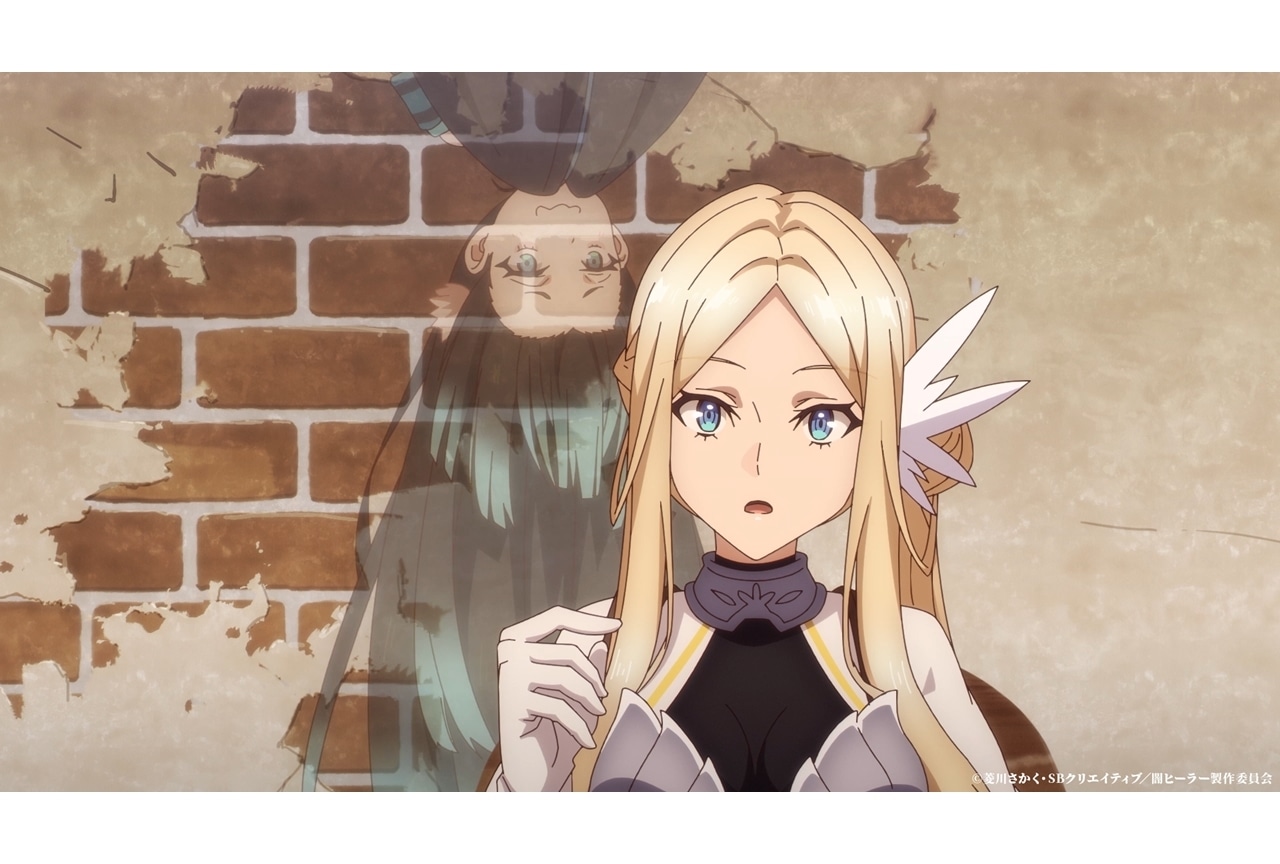 春アニメ『闇ヒーラー』第4話「正義のヒーロー」先行場面カット・あらすじ・WEB予告