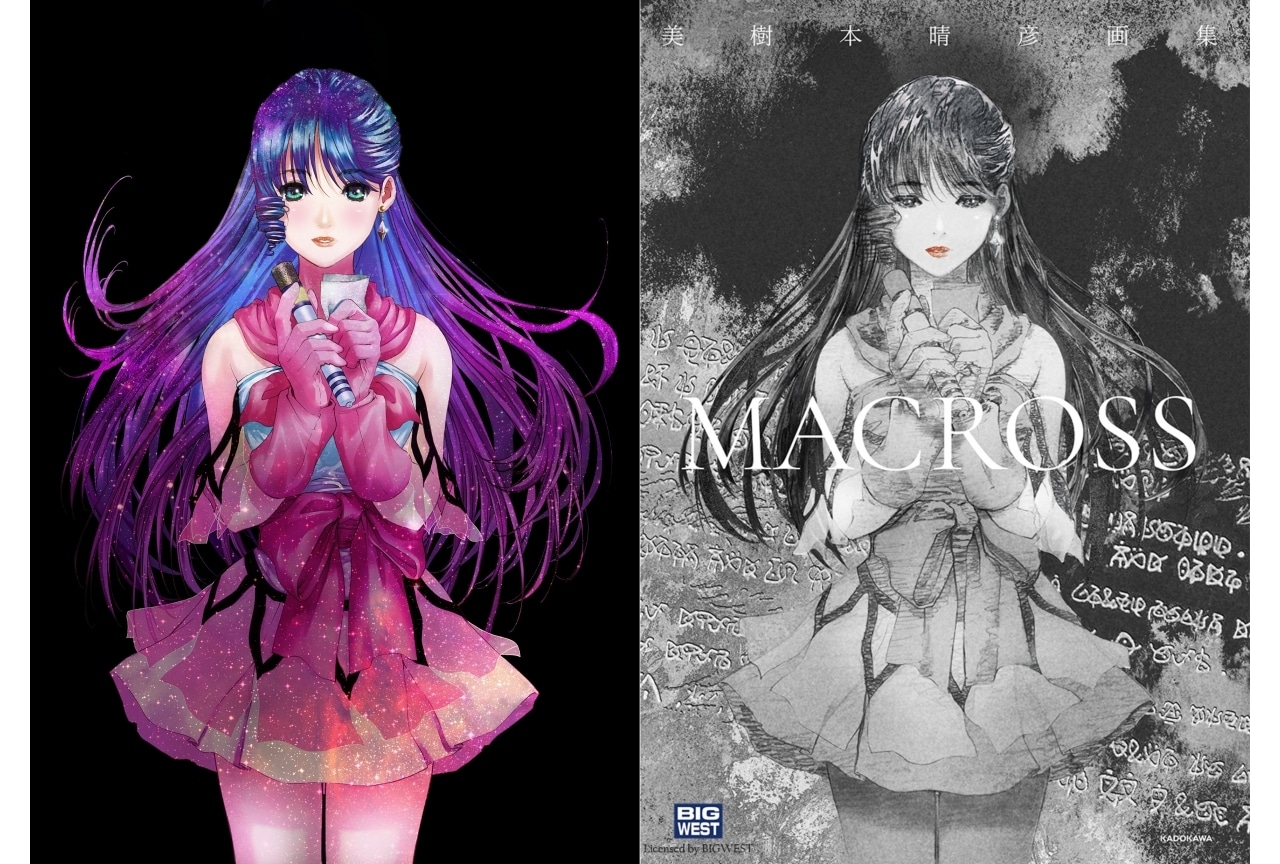 美樹本晴彦の画集「MACROSS」が3月31日に発売