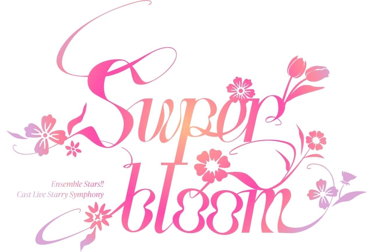 『あんスタ』スタフォニ4thライブ 11/22、23、24に開催決定