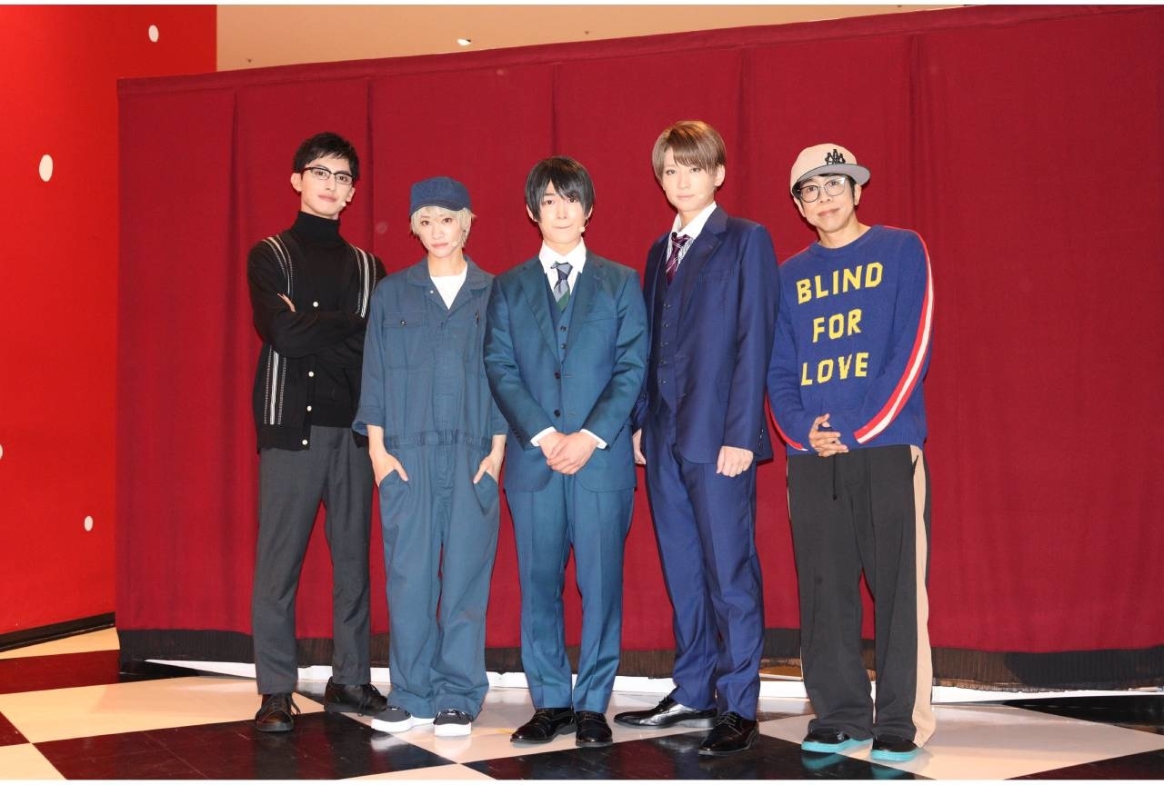 「チェリまほ The Musical」会見＆ゲネプロレポート