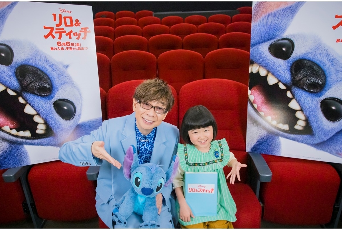 実写『リロ&スティッチ』リロ役の日本版声優に永尾柚乃が決定