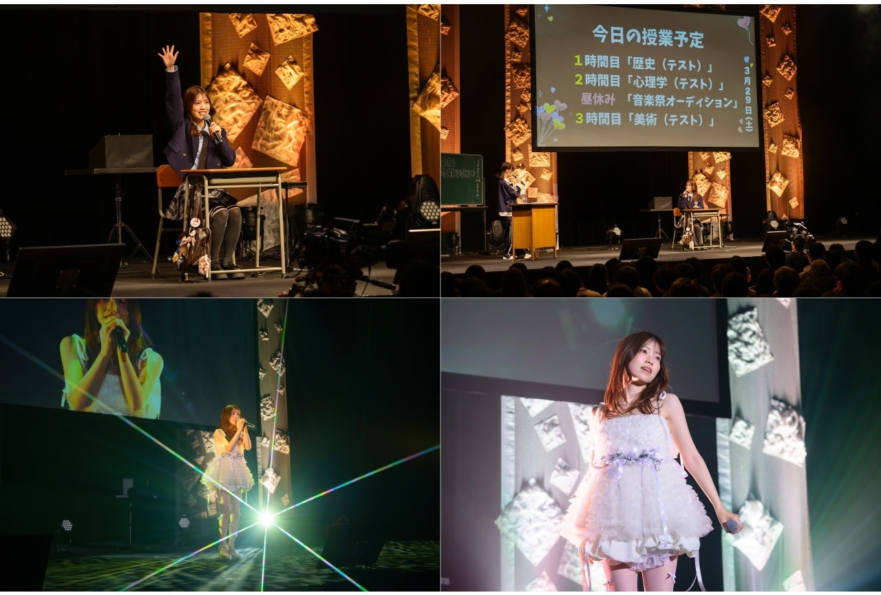 石原夏織ファンクラブイベントの公式レポートが到着！