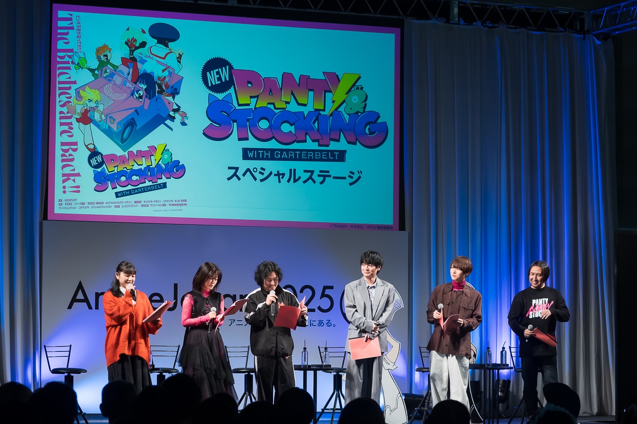 小笠原亜里沙・伊瀬茉莉也ら登壇『Newパンスト』ステージレポート【アニメジャパン2025】