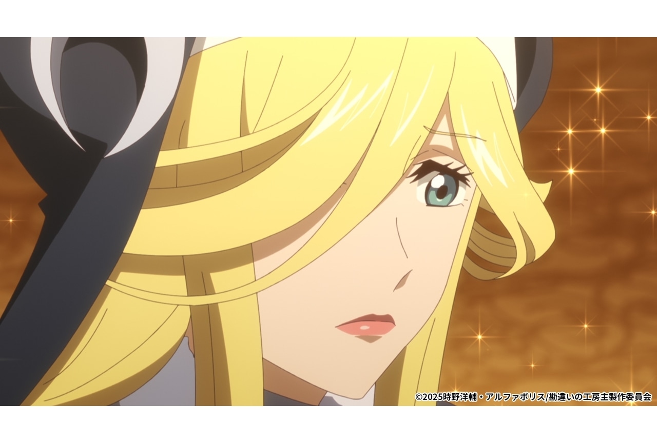 春アニメ『勘違いの工房主』第5話「四面楚歌の辺境町」場面カット＆あらすじ