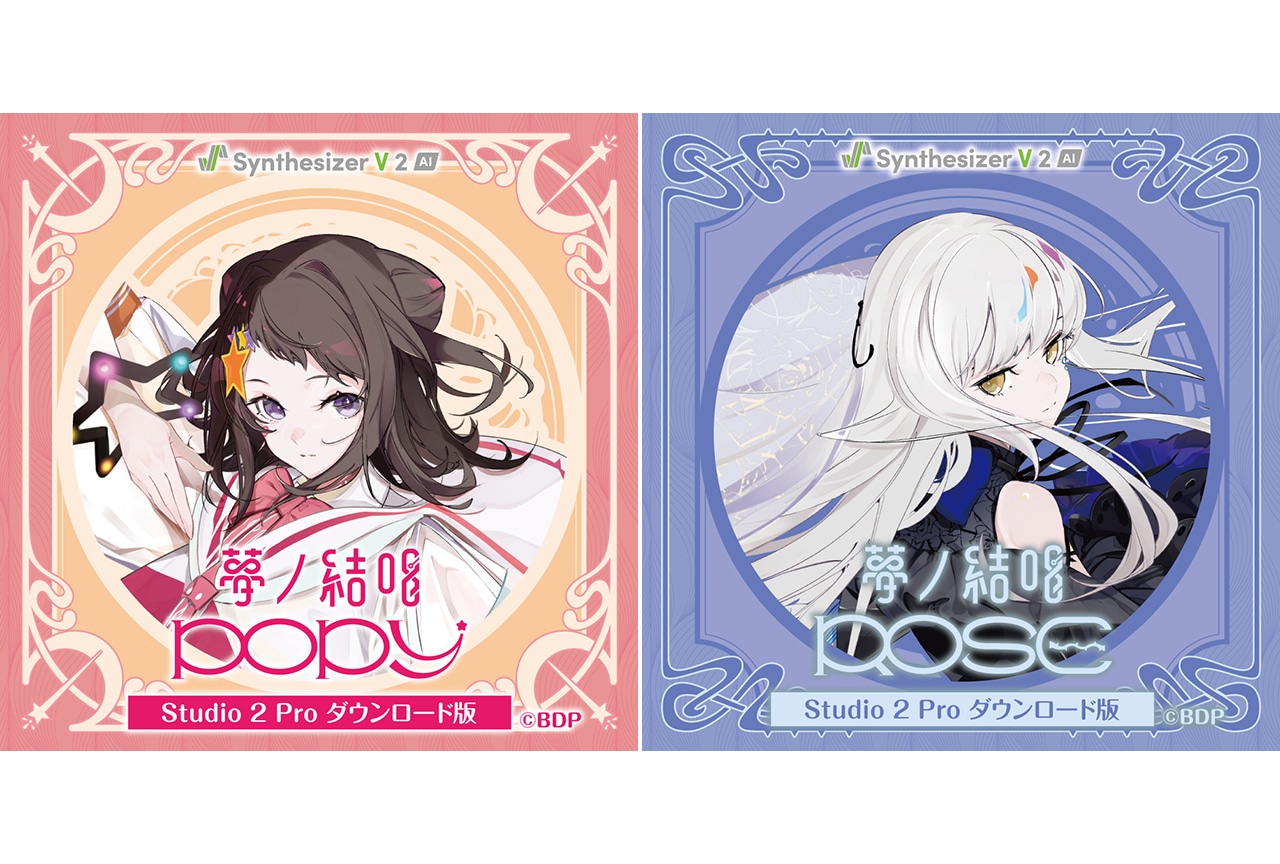 SynthV 2 AI 夢ノ結唱 POPY・ROSE4/25配信