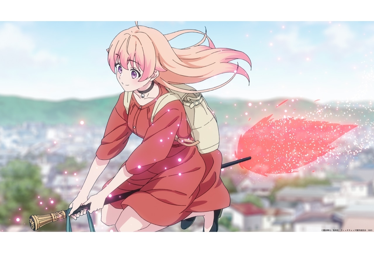 春アニメ『ウィッチウォッチ』第1話「魔女の帰還」先行場面カット＆あらすじ