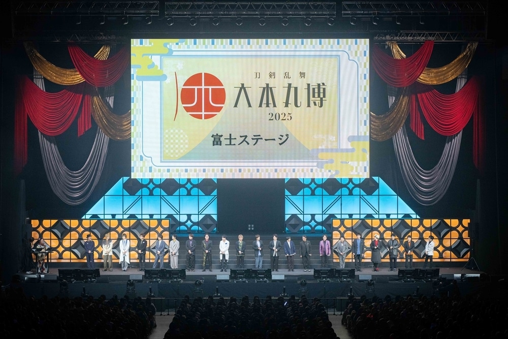 「刀剣乱舞 大本丸博 2025」富士ステージレポ