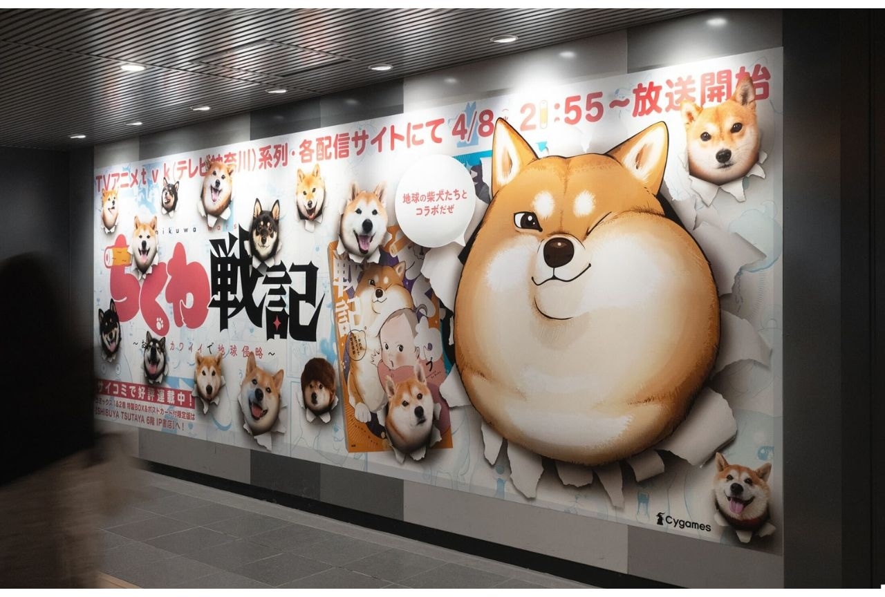 『ちくわ戦記～おれのカワイイで地球侵略～』が本日（4月8日）放送開始