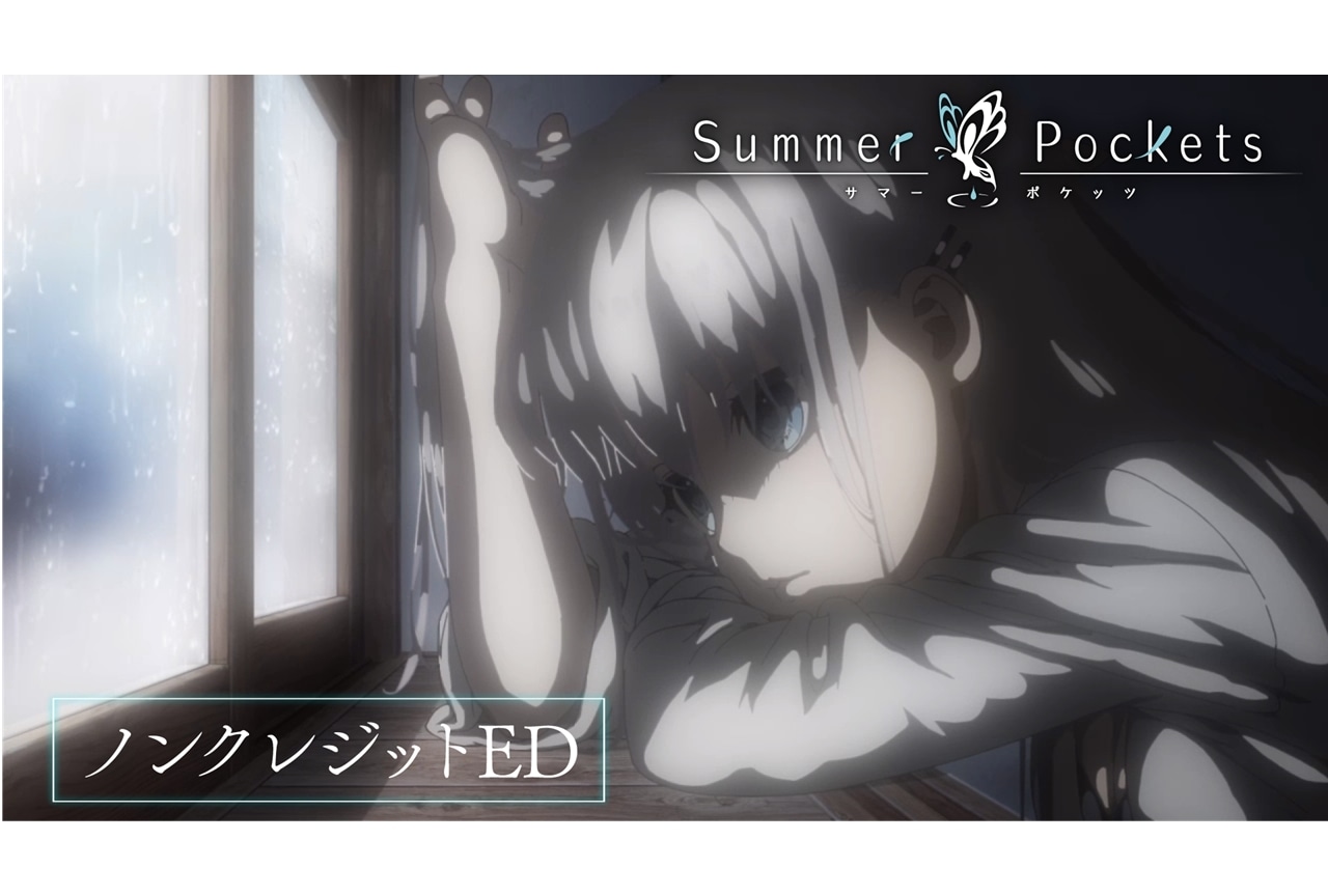 春アニメ『サマポケアニメ』EDテーマのノンクレ映像公開！