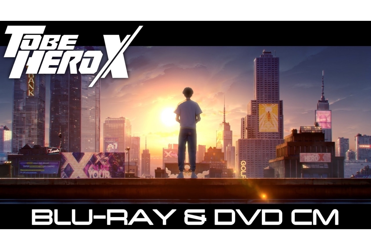 春アニメ『TO BE HERO X』BD＆DVD発売決定｜リン・リン（CV：花江夏樹）イラスト解禁