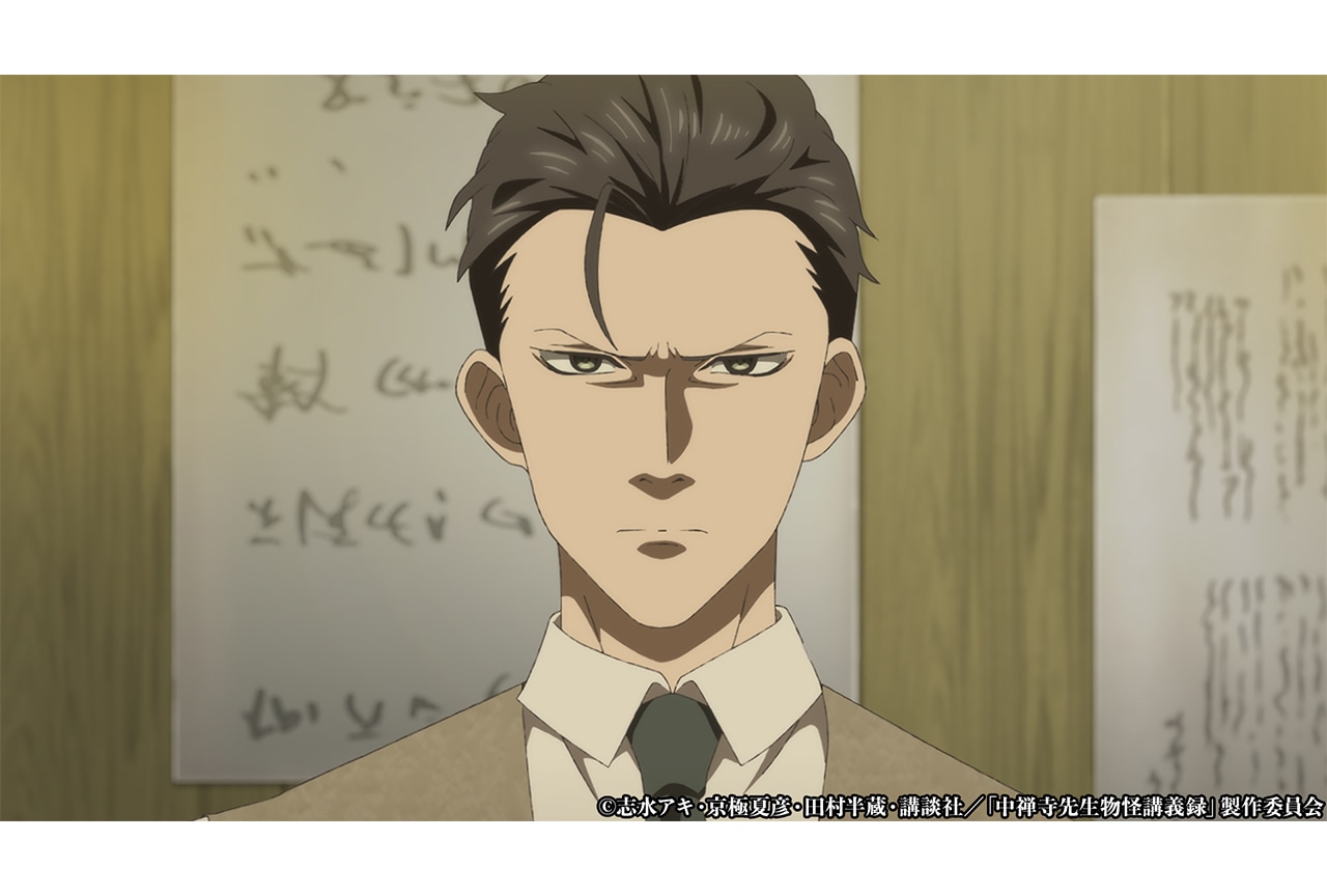 春アニメ『中禅寺先生』第4話あらすじ＆先行カット