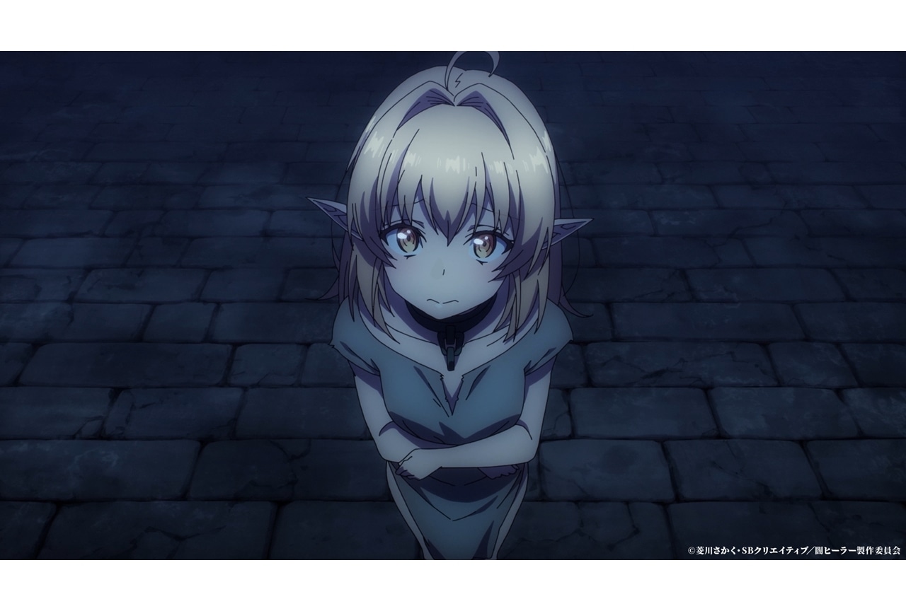 春アニメ『闇ヒーラー』第2話「廃墟街の闇ヒーラー」先行場面カット・あらすじ・WEB予告