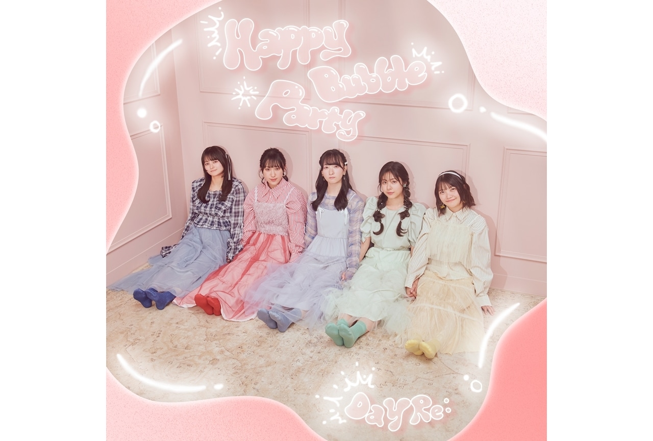声優ユニット「DayRe:」2ndデジタルシングルよりジャケ写公開!