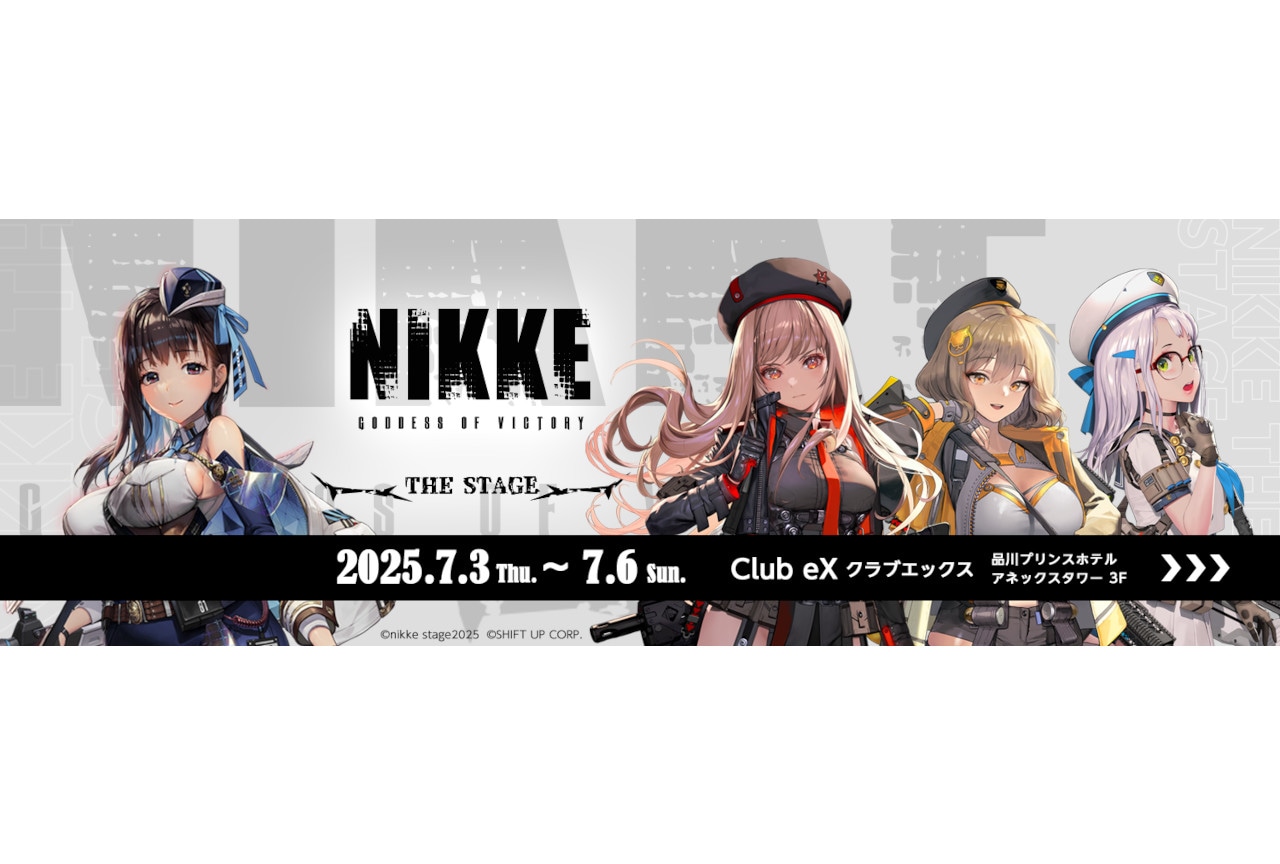 『勝利の女神:NIKKE』舞台版再演&チケット5/16申込開始