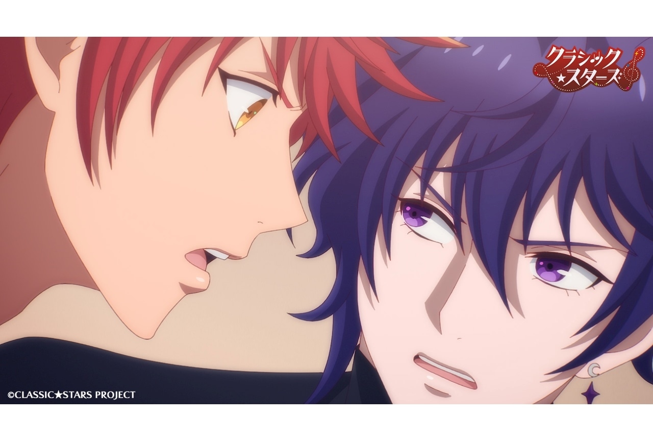 『クラシック★スターズ』第6話あらすじ、場面カット