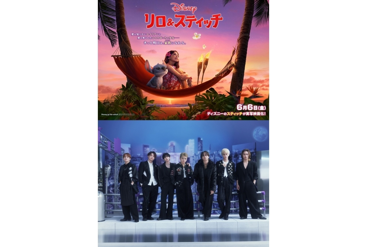 『リロ＆スティッチ』Travis Japanが日本版エンドソングアーティストに決定