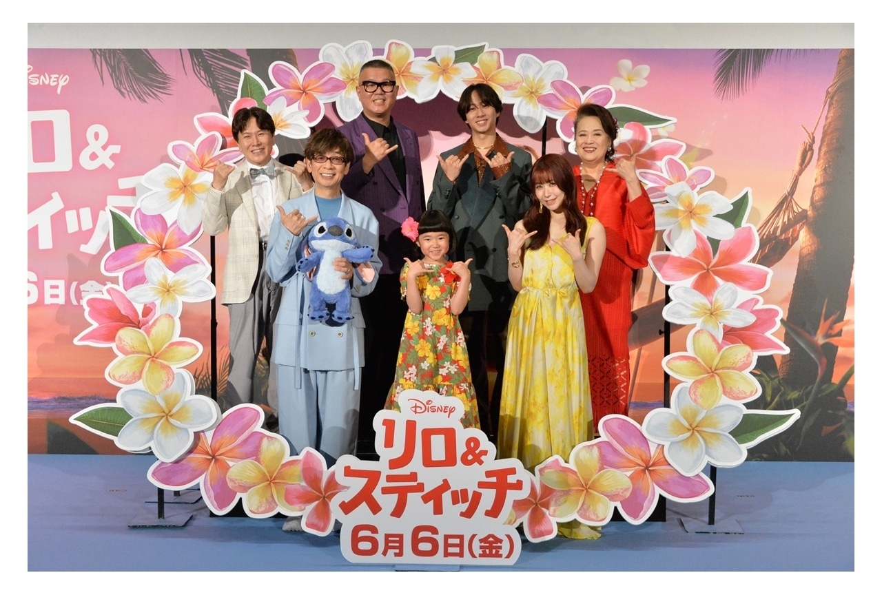 実写『リロ＆スティッチ』完成披露イベント公式レポ｜山寺宏一、三ツ矢雄二ら登壇