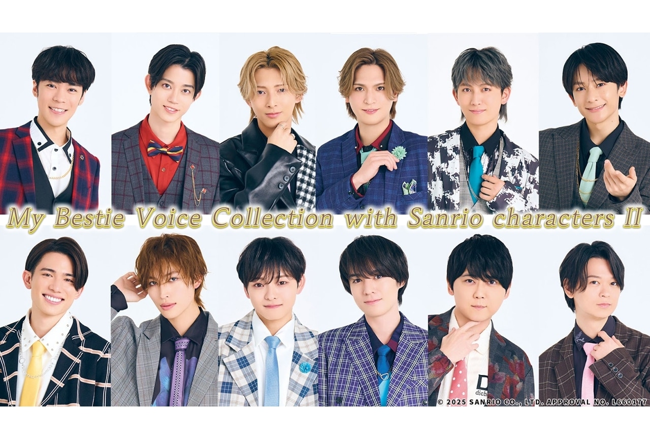 サンリオのキャラクターソングカヴァーアルバム第2弾よりボイスキャスト12名の撮りおろしビジュアル公開!