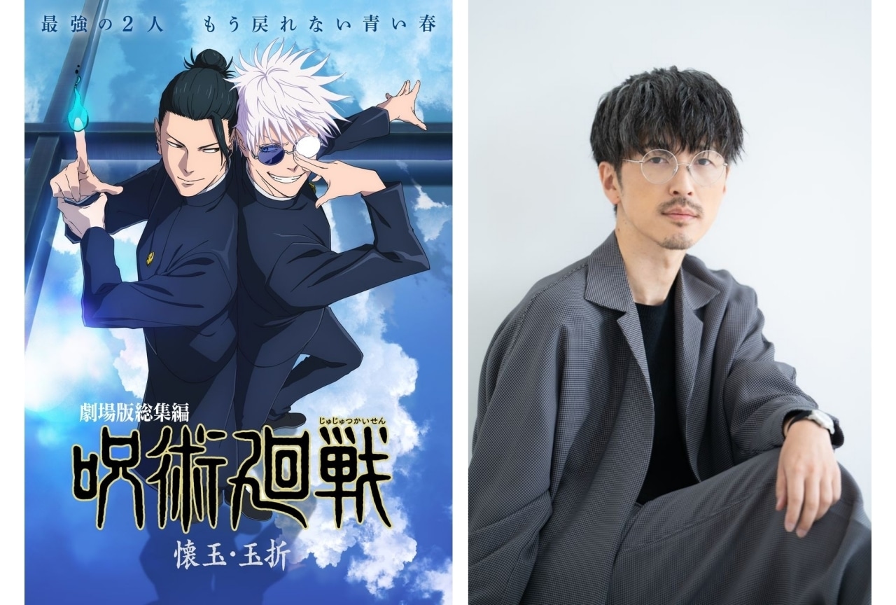 『劇場版総集編 呪術廻戦 懐玉・玉折』櫻井孝宏 公式インタビュー
