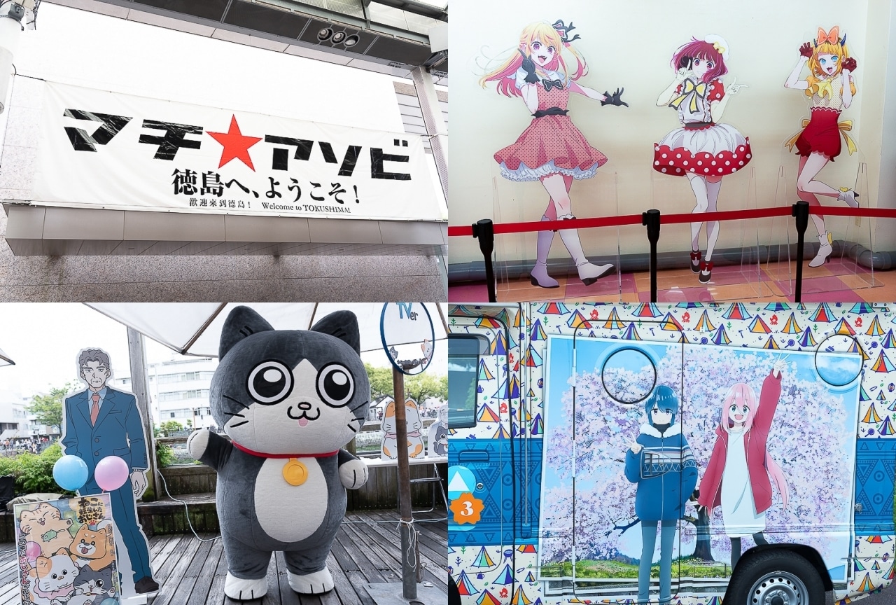 「マチアソビvol.28」会場ブースフォトレポート