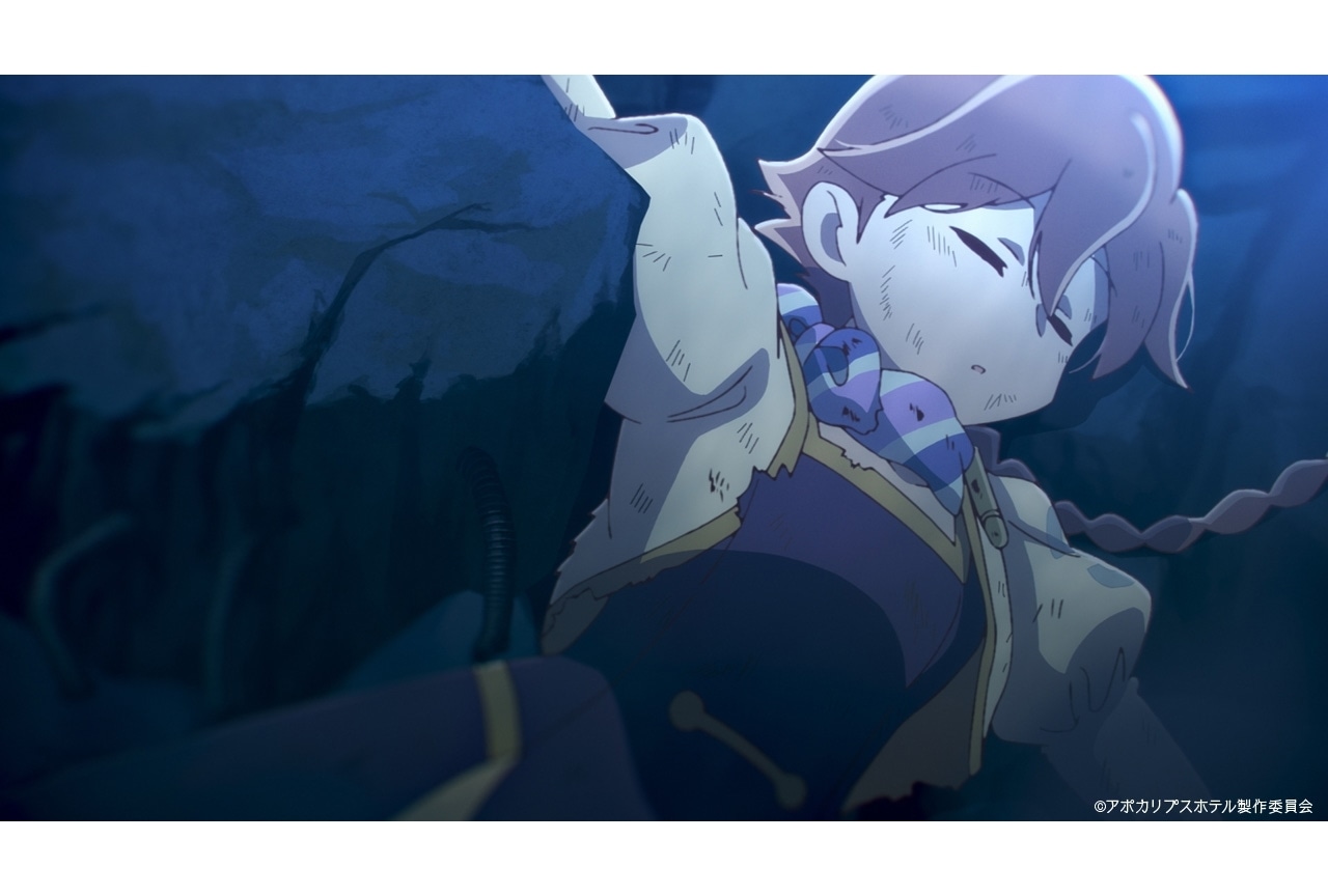 『アポカリプスホテル』第8話先行場面カット・あらすじ・Web予告