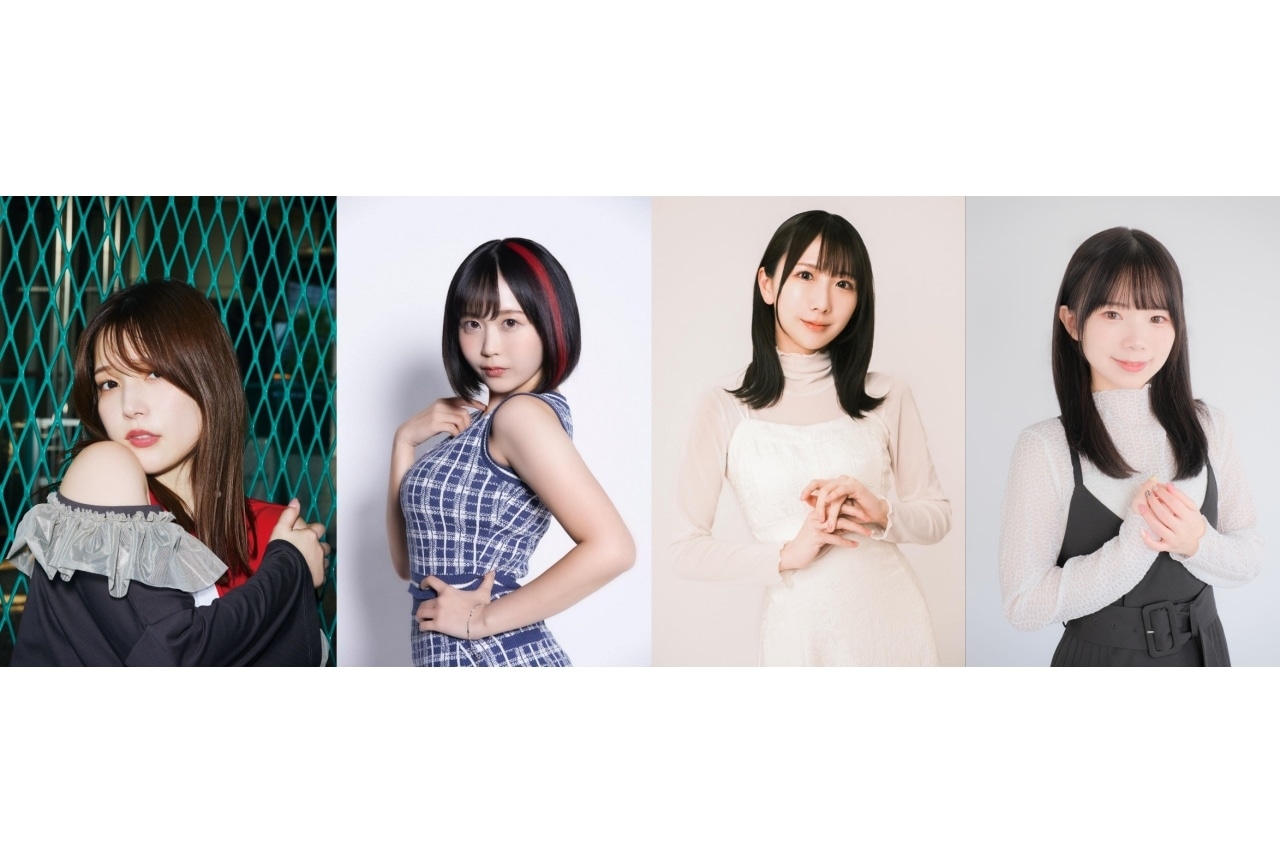 『村人A溺愛』声優に内田真礼、夜道雪、東城咲耶子、五十嵐鳴｜直筆コメント到着