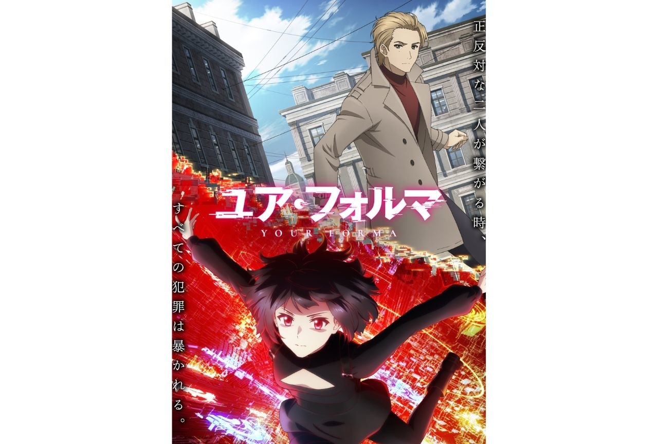 『ユア・フォルマ』ライザ役・東城日沙子公式インタビュー