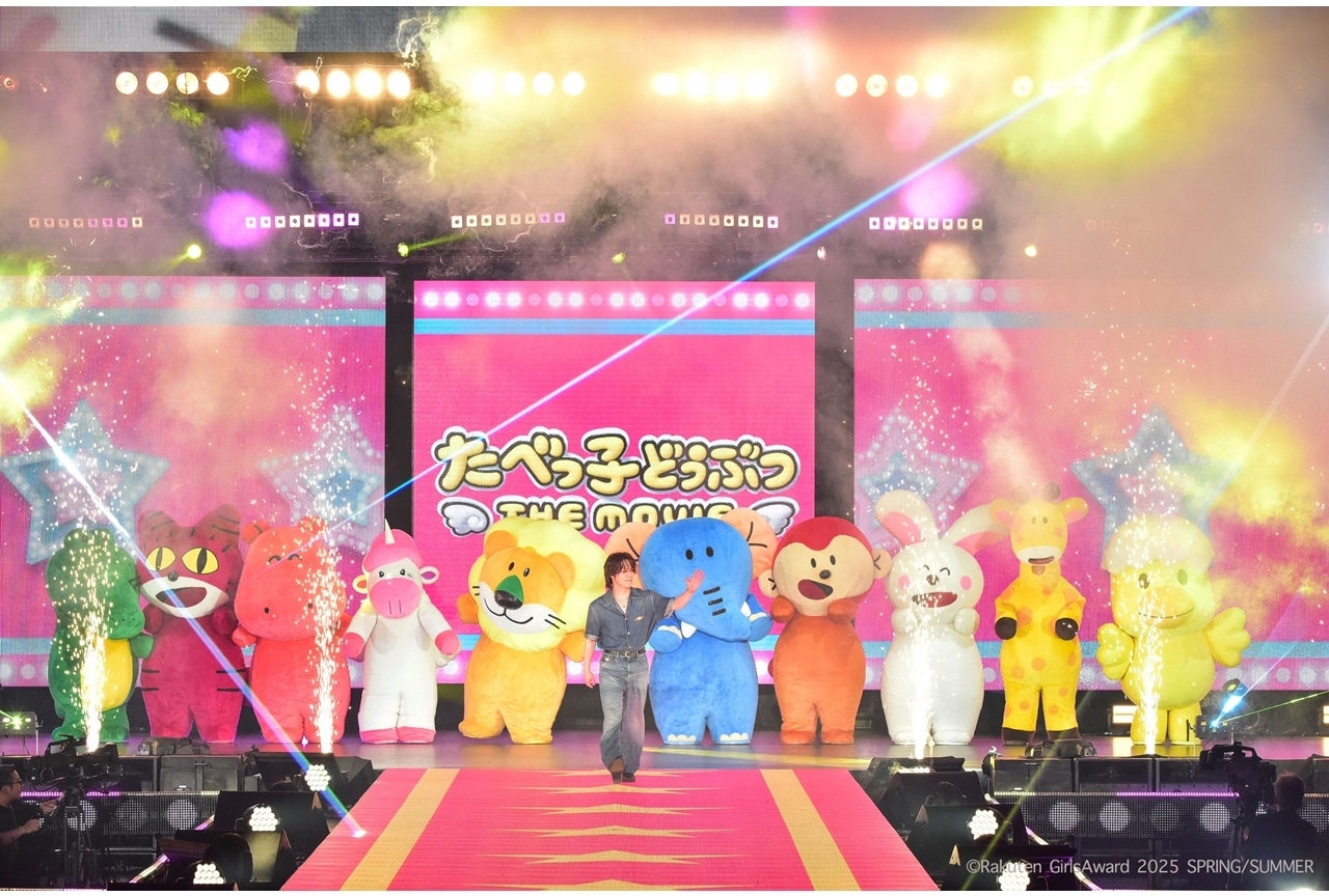 『たべっ子どうぶつ THE MOVIE』ガールズアワードSPステージ公式レポート!
