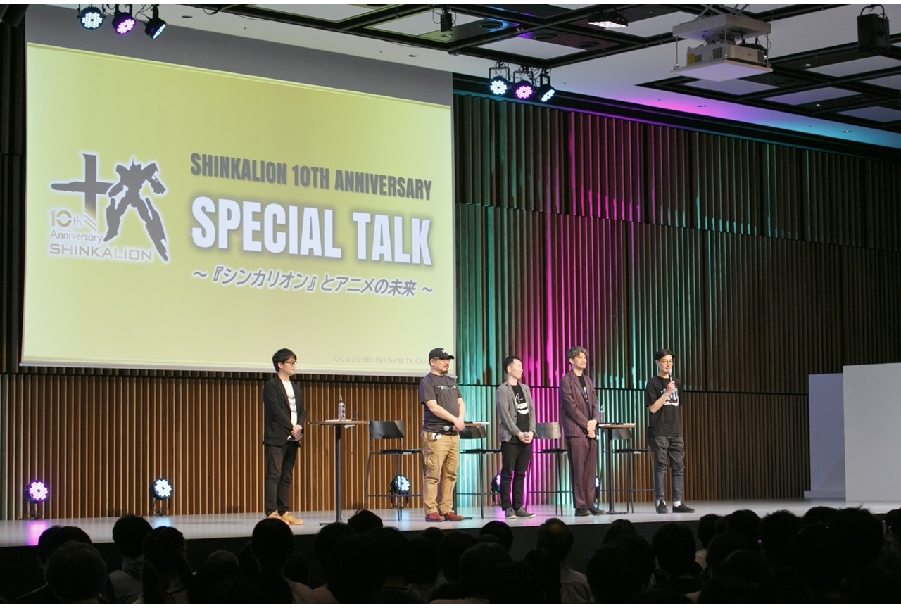 「『シンカリオン』とアニメの未来～」【第2部】レポート