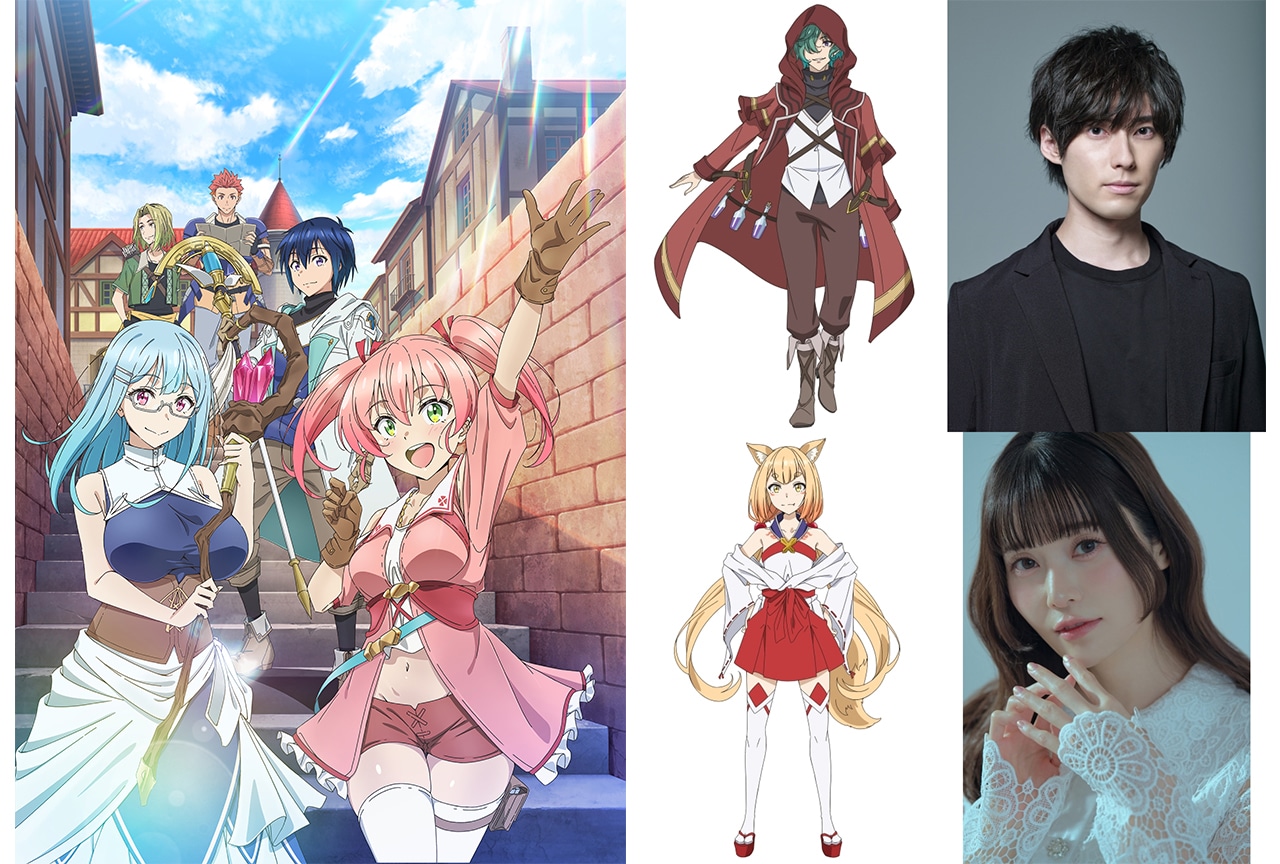 『追放白魔導師』追加キャストに増田俊樹、大森日雅が決定