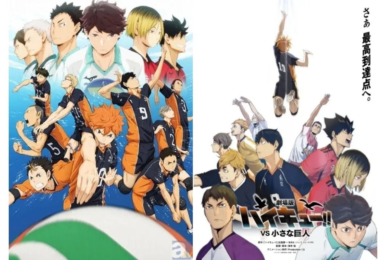 『ハイキュー!!』主要キャラ誕生日まとめ