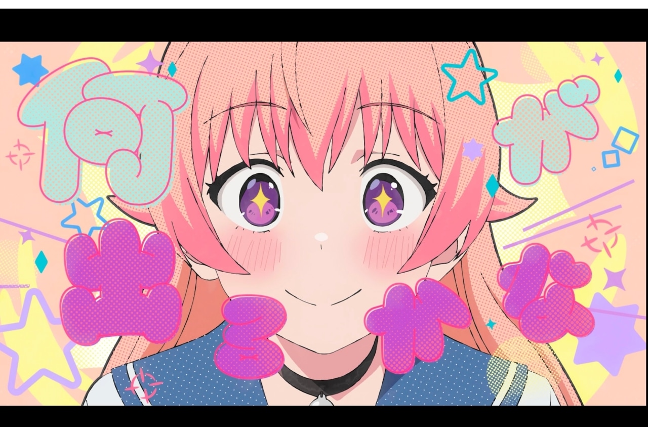 『ウィッチウォッチ』OP「Watch me!」がオリコン週間1位獲得