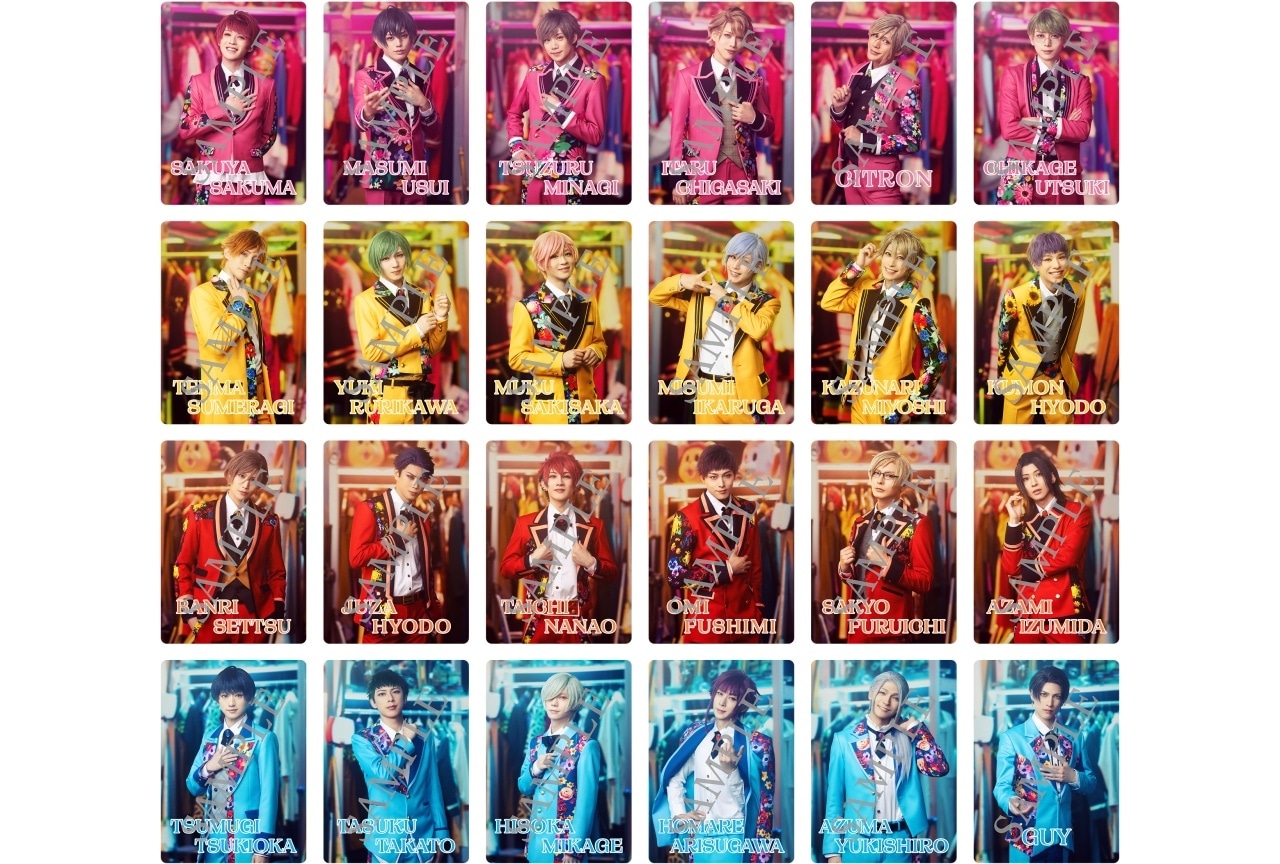 映画『エーステ』入場者プレゼント全24種の絵柄が解禁