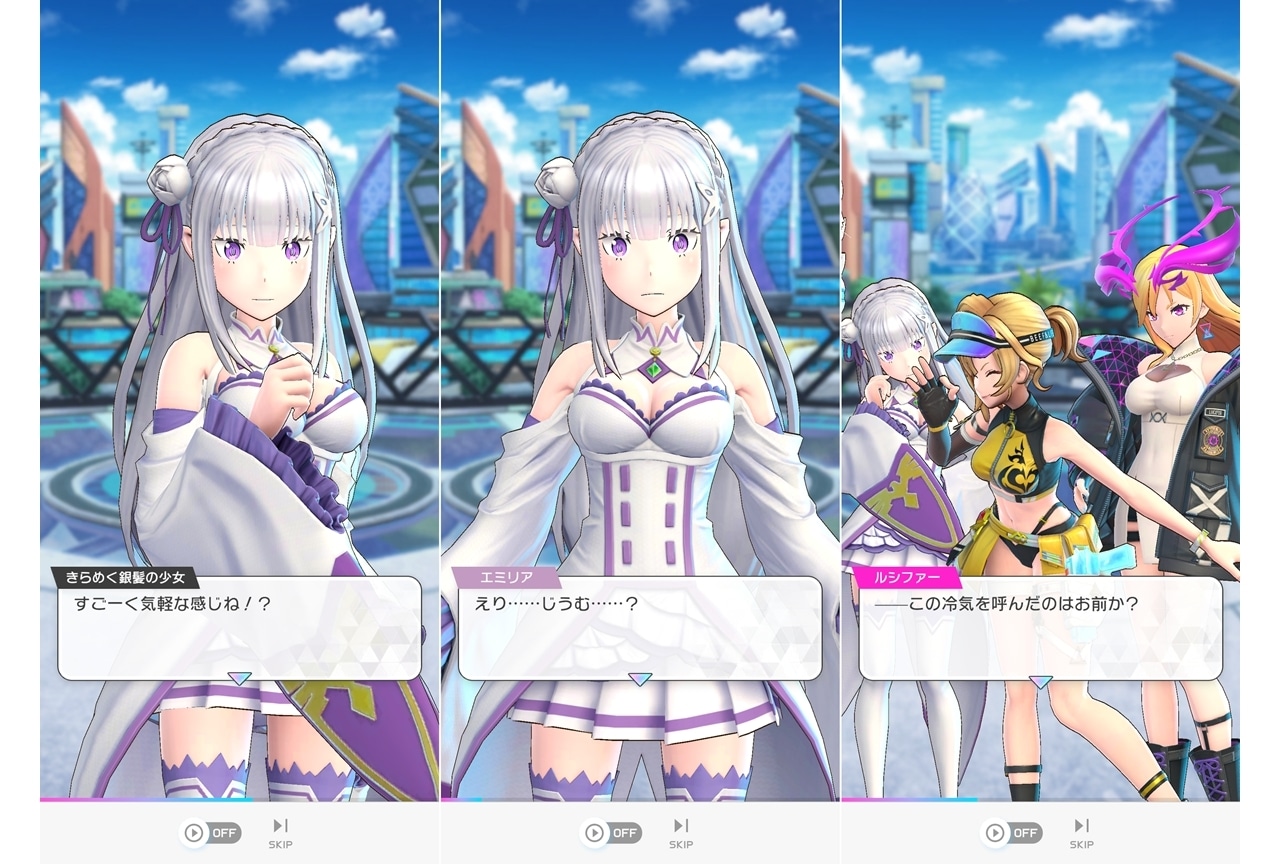 『フェスバ+リゼロ』イベントより、エミリアの勝利演出動画を紹介