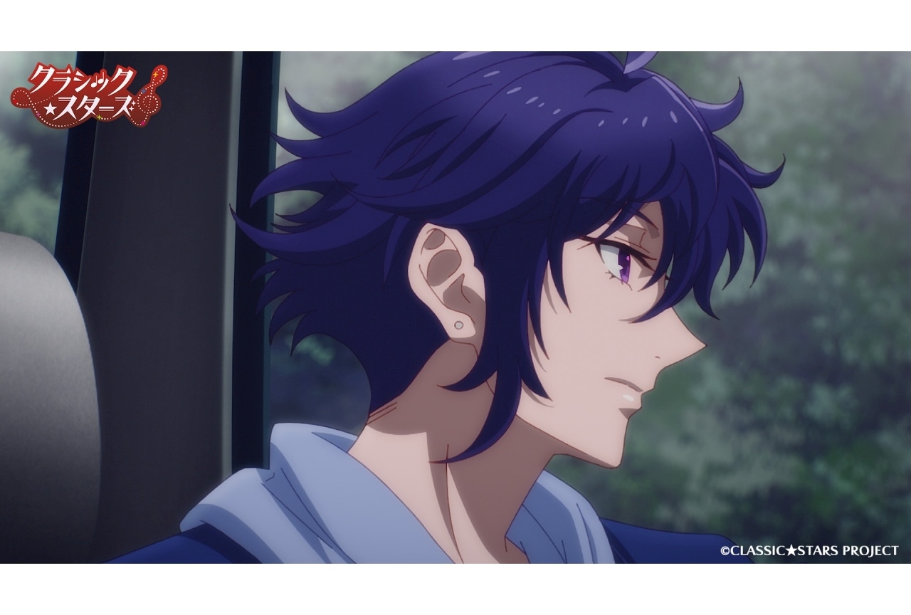 『クラシック★スターズ』第7話あらすじ、場面カット