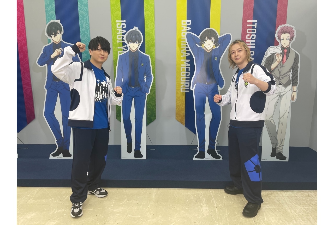 『ブルーロック』浦和希・海渡翼出演の特番公式レポートが到着