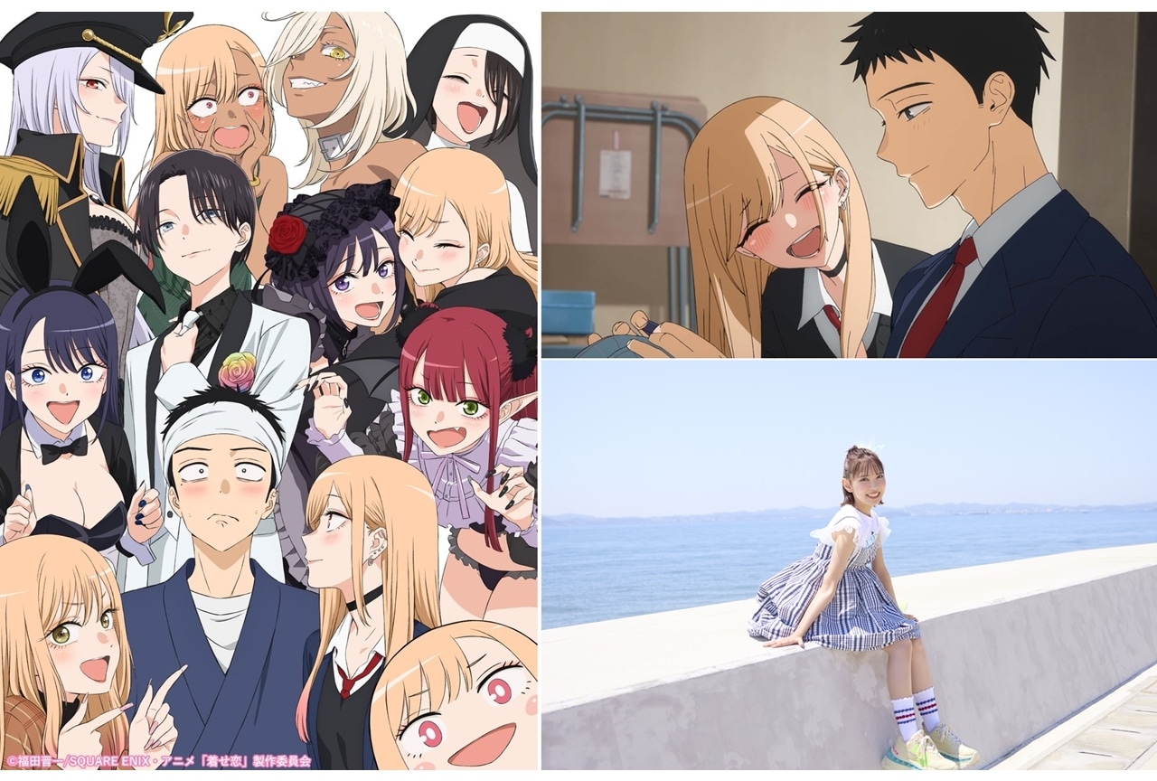 『着せ恋』Season 2のOPテーマはスピラ・スピカ「アオとキラメキ」に決定！