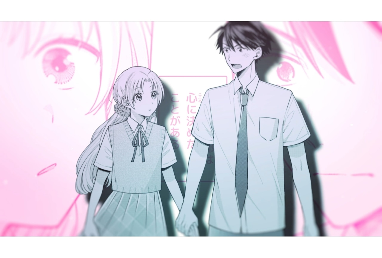 『稲穂くんは偽カノジョのはずなのに』梶原岳人・榊原優希による特別PV公開