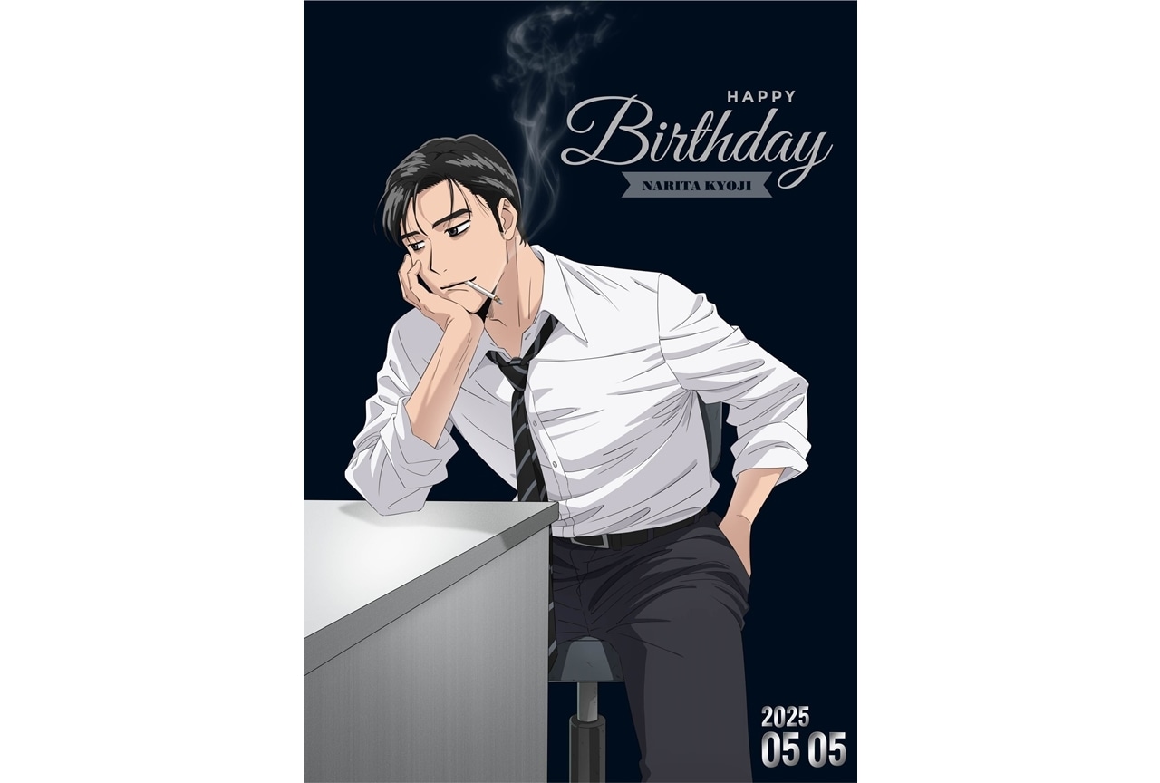 『カラオケ行こ！』成田狂児の誕生日記念描き下ろしイラスト公開！