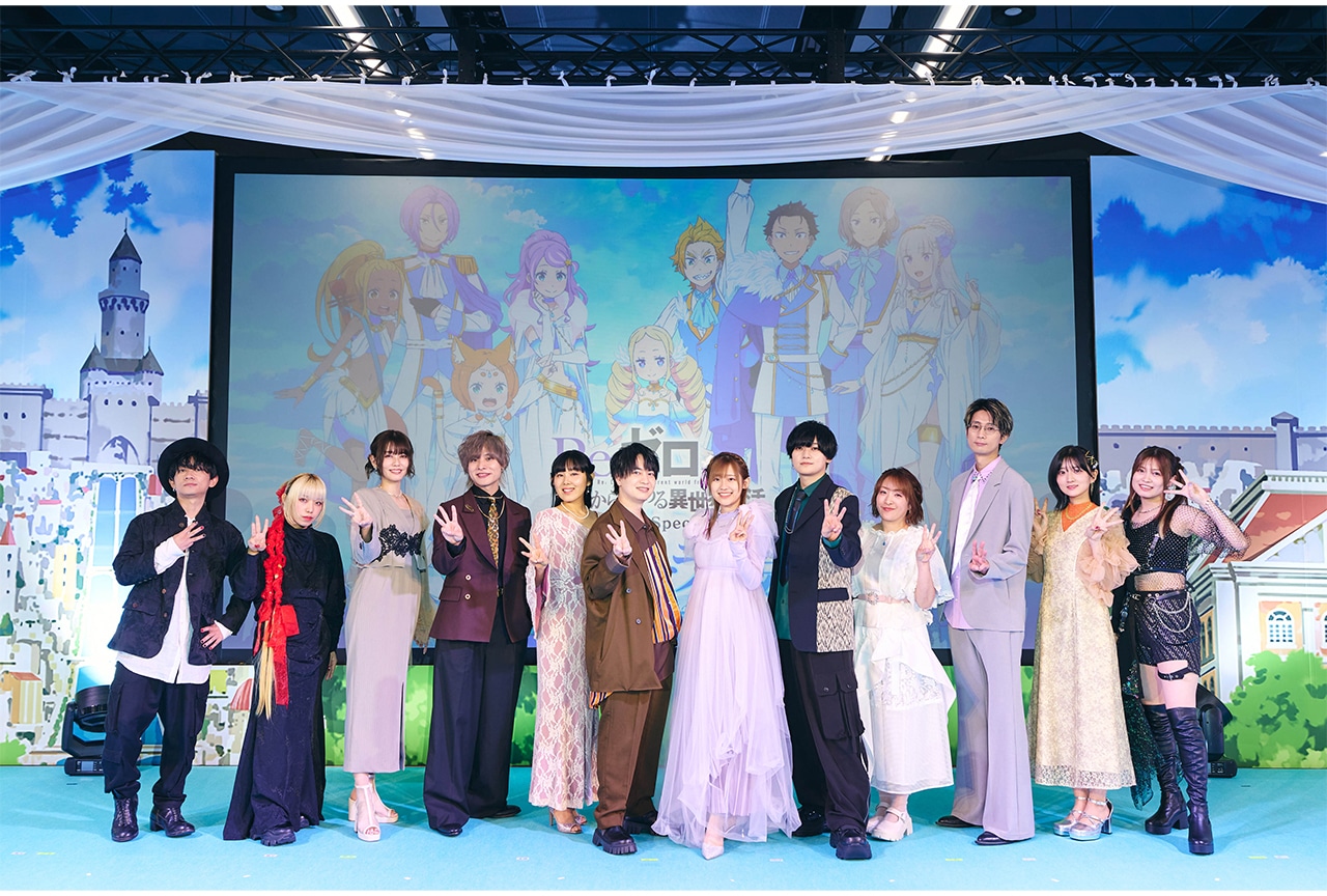 TVアニメ『リゼロ』3rd season SPイベントレポート