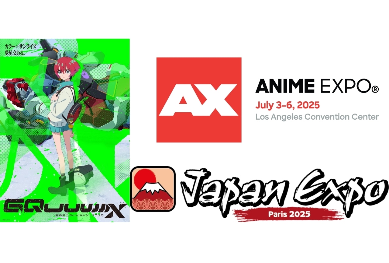 『機動戦士 Gundam GQuuuuuuX』海外アニメイベントに参加