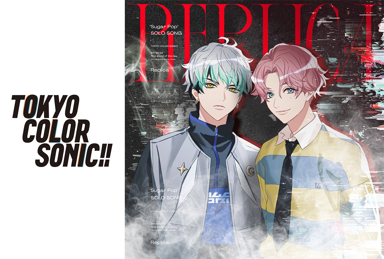 『東京カラソニ』冨士原良描き下ろしイラスト公開！