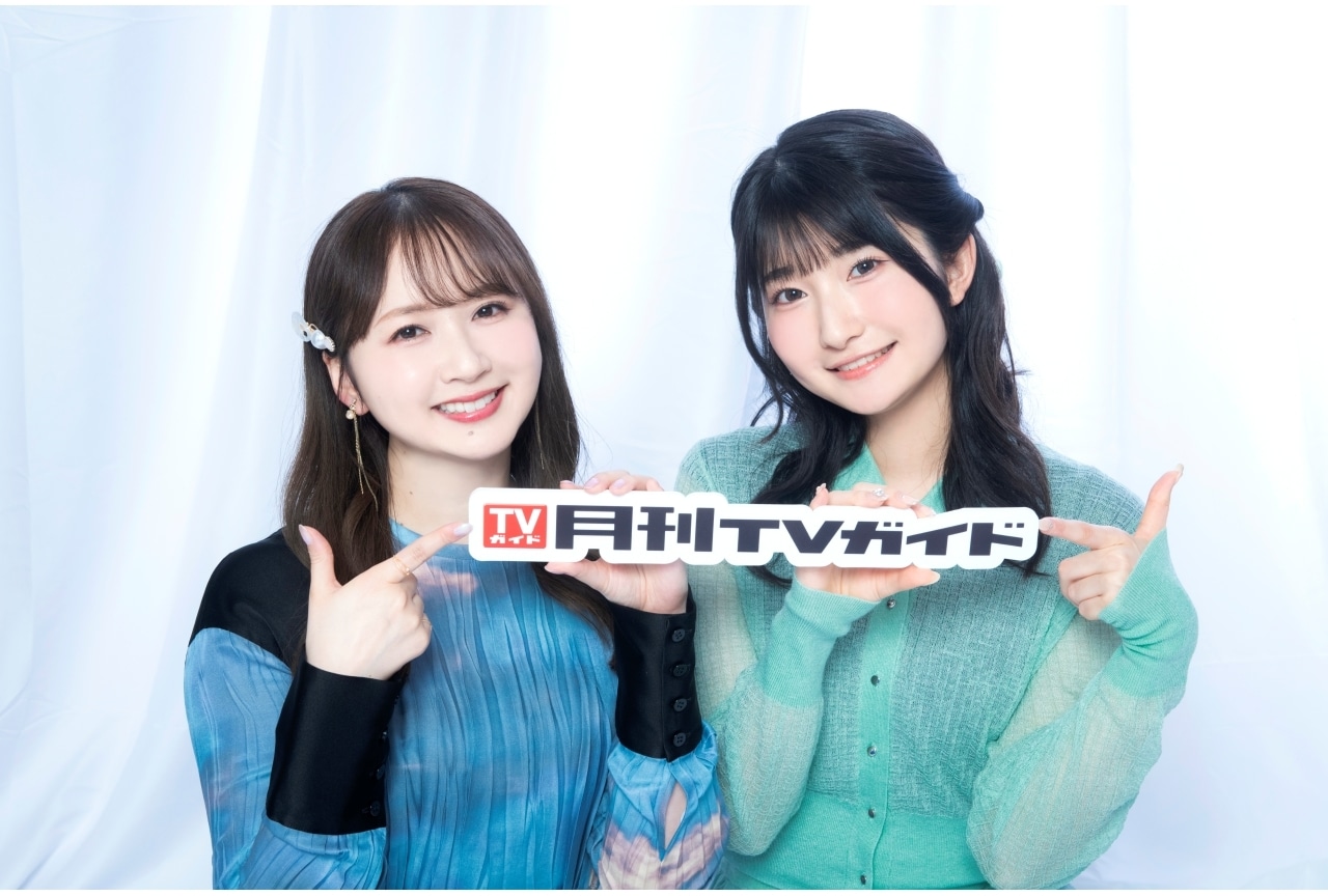 「月刊TVガイド7月号」高柳知葉＆瀬戸桃子が登場｜アニメイト特典は生写真